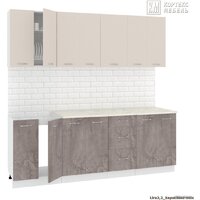 Кортекс-мебель Корнелия Лира 2.2м (капучино/оникс/марсель)