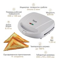 Сэндвичница VLK Profi-301 - Превью изображения №5 — Интернет-магазин Time-Shop
