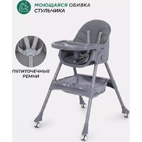 Высокий стульчик MOWbaby Nemo MBH140 (graphite) - Превью изображения №3 — Интернет-магазин Time-Shop