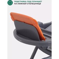 Высокий стульчик MOWbaby Nemo MBH140 (graphite) - Превью изображения №8 — Интернет-магазин Time-Shop