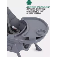 Высокий стульчик MOWbaby Nemo MBH140 (graphite) - Превью изображения №7 — Интернет-магазин Time-Shop