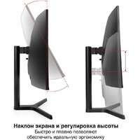 Игровой монитор ExeGate Combat EC3407TA EX299467RUS - Превью изображения №2 — Интернет-магазин Time-Shop