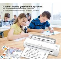 Ламинатор BRAUBERG Silver Max A3 - Превью изображения №12 — Интернет-магазин Time-Shop