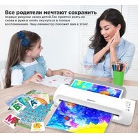 Ламинатор BRAUBERG Silver Max A3 - Превью изображения №10 — Интернет-магазин Time-Shop