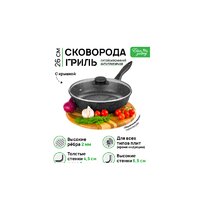 Сковорода Elan Gallery Гармония вкуса 120137+2 - Превью изображения №2 — Интернет-магазин Time-Shop