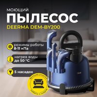 Пылесос Deerma DEM-BY200 - Превью изображения №7 — Интернет-магазин Time-Shop