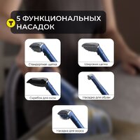 Пылесос Deerma DEM-BY200 - Превью изображения №9 — Интернет-магазин Time-Shop