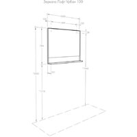  Акватон Зеркало Урбан 100 1A248002LQX50 - Превью изображения №2 — Интернет-магазин Time-Shop