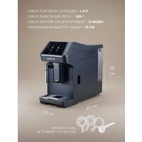 Кофемашина Polaris PACM 2048SW - Превью изображения №10 — Интернет-магазин Time-Shop