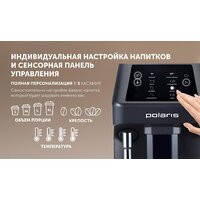 Кофемашина Polaris PACM 2048SW - Превью изображения №13 — Интернет-магазин Time-Shop