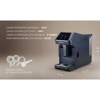 Кофемашина Polaris PACM 2048SW - Превью изображения №17 — Интернет-магазин Time-Shop