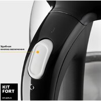 Электрический чайник Kitfort KT-625-5 (черный/серый) - Превью изображения №5 — Интернет-магазин Time-Shop