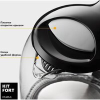 Электрический чайник Kitfort KT-625-5 (черный/серый) - Превью изображения №4 — Интернет-магазин Time-Shop