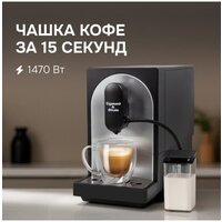 Кофемашина Zigmund & Shtain ZACM-2100 - Превью изображения №16 — Интернет-магазин Time-Shop