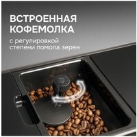 Кофемашина Zigmund & Shtain ZACM-2100 - Превью изображения №14 — Интернет-магазин Time-Shop