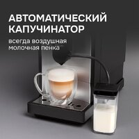 Кофемашина Zigmund & Shtain ZACM-2100 - Превью изображения №5 — Интернет-магазин Time-Shop