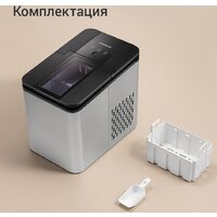 Льдогенератор Redmond (Редмонд) IM6201 - Превью изображения №9 — Интернет-магазин Time-Shop