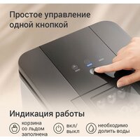 Льдогенератор Redmond (Редмонд) IM6201 - Превью изображения №7 — Интернет-магазин Time-Shop