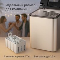 Льдогенератор Redmond (Редмонд) IM6201 - Превью изображения №4 — Интернет-магазин Time-Shop