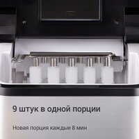 Льдогенератор Redmond (Редмонд) IM6201 - Превью изображения №3 — Интернет-магазин Time-Shop