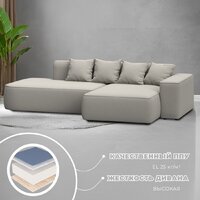 Угловой диван Лига диванов Лига-065 правый 129797 (рогожка Амур 02 бежевый) - Превью изображения №3 — Интернет-магазин Time-Shop