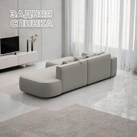 Угловой диван Лига диванов Лига-065 правый 129797 (рогожка Амур 02 бежевый) - Превью изображения №4 — Интернет-магазин Time-Shop