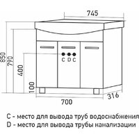  Mixline Тумба под умывальник Вега-75 556877 - Превью изображения №2 — Интернет-магазин Time-Shop