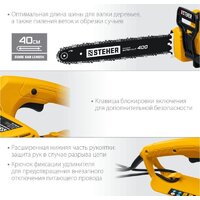 Электрическая пила Steher ES-2040 - Превью изображения №11 — Интернет-магазин Time-Shop