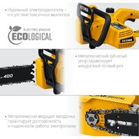 Электрическая пила Steher ES-2040 - Превью изображения №13 — Интернет-магазин Time-Shop