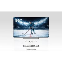 MiniLED телевизор Haier 85 MiniLED M4 - Превью изображения №3 — Интернет-магазин Time-Shop