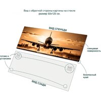 Картина Stamprint Взлет VR019 (50x125) - Превью изображения №4 — Интернет-магазин Time-Shop