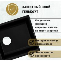 Кухонная мойка ZorG Dello 78 (слоновая кость) - Превью изображения №5 — Интернет-магазин Time-Shop