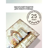 Картина Декарт 8Л0875 - Превью изображения №5 — Интернет-магазин Time-Shop