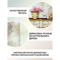 Картина Декарт 8Л0875 - Превью изображения №4 — Интернет-магазин Time-Shop