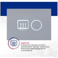 Зеркало Doratiz Ева 80x60 2711.920 - Превью изображения №7 — Интернет-магазин Time-Shop