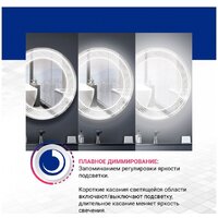 Зеркало Doratiz Ева 80x60 2711.920 - Превью изображения №5 — Интернет-магазин Time-Shop