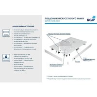 Душевая кабина RGW ST-De 16152816-13 - Превью изображения №3 — Интернет-магазин Time-Shop