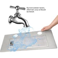 Кухонная вытяжка Germes York (нержавеющая сталь) - Превью изображения №7 — Интернет-магазин Time-Shop