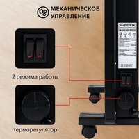 Конвектор Sonnen Teplo-10 - Превью изображения №8 — Интернет-магазин Time-Shop