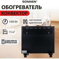 Конвектор Sonnen Teplo-10 - Превью изображения №4 — Интернет-магазин Time-Shop