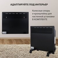 Конвектор Sonnen Teplo-10 - Превью изображения №5 — Интернет-магазин Time-Shop