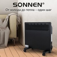 Конвектор Sonnen Teplo-10 - Превью изображения №6 — Интернет-магазин Time-Shop