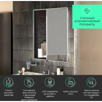  Toppus Зеркало Silk 60x80 - Превью изображения №2 — Интернет-магазин Time-Shop