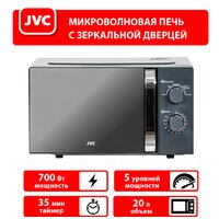 Микроволновая печь JVC JK-MW151M - Превью изображения №7 — Интернет-магазин Time-Shop