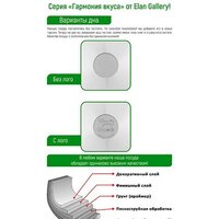 Сковорода Elan Gallery Гармония вкуса 120649 (изумруд) - Превью изображения №10 — Интернет-магазин Time-Shop