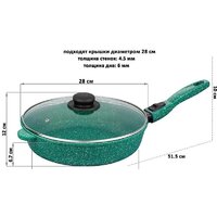 Сковорода Elan Gallery Гармония вкуса 120649 (изумруд) - Превью изображения №9 — Интернет-магазин Time-Shop