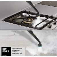 Отпариватель-пароочиститель Kitfort KT-933 - Превью изображения №6 — Интернет-магазин Time-Shop