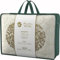 Одеяло Волшебная ночь Стеганое 172x205 733139 (льняное кружево) - Превью изображения №2 — Интернет-магазин Time-Shop