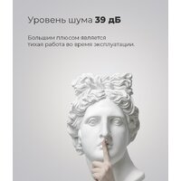 Холодильник MAUNFELD MFF185SFBG - Превью изображения №18 — Интернет-магазин Time-Shop