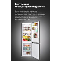 Холодильник MAUNFELD MFF185SFBG - Превью изображения №24 — Интернет-магазин Time-Shop
